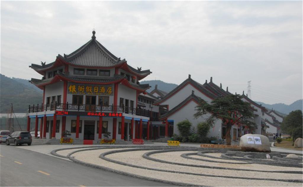 Wudangshan Yinjie Holiday Hotel Danjiangkou 외부 사진