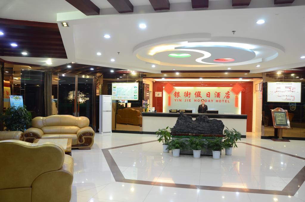 Wudangshan Yinjie Holiday Hotel Danjiangkou 외부 사진