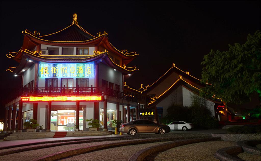 Wudangshan Yinjie Holiday Hotel Danjiangkou 외부 사진