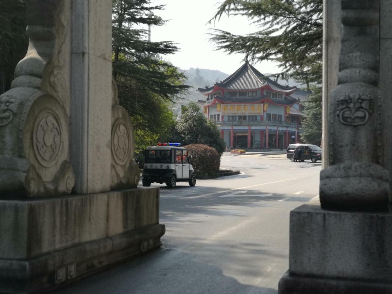 Wudangshan Yinjie Holiday Hotel Danjiangkou 외부 사진