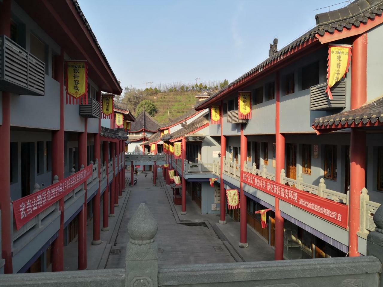 Wudangshan Yinjie Holiday Hotel Danjiangkou 외부 사진
