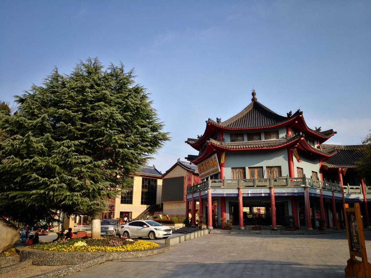 Wudangshan Yinjie Holiday Hotel Danjiangkou 외부 사진